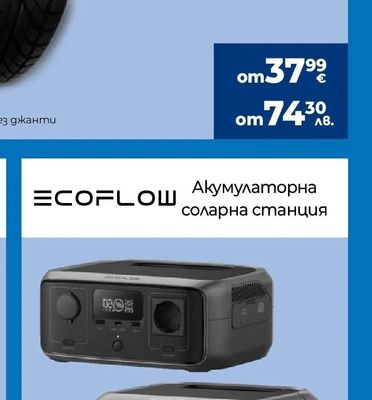 ECOFLOW Акумулаторна соларна станция