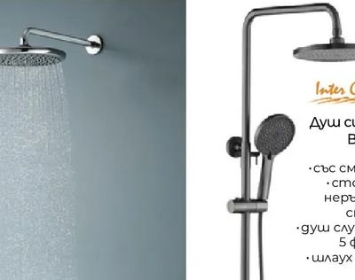 Inter Ceramic Душ система Венеция