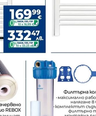 Филтърна колона