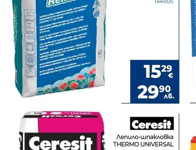 Ceresit Лепило-шпакловка THERMO UNIVERSAL