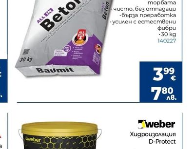 Weber Хидроизолация D-Protect