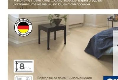 E EGGER Ламиниран паркет бял дъб Матера