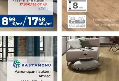 Krono Original Ламиниран паркет дъб Карамел