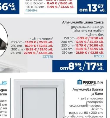 GARDINIA Бамбукова щора роло
