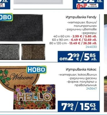 PROFILINK Алуминиева врата за баня