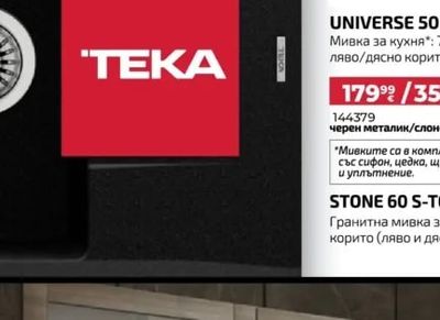 TEKA UNIVERSE 50 T-XM 1B 1D MAX