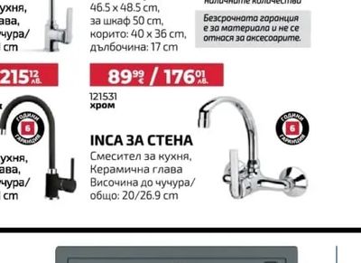 STYLO 1C