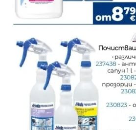 Lenor Грижа за дрехите омекотител