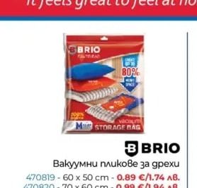 vileda КОМПЛЕКТ VILEDA TURBO