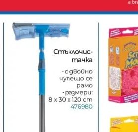 vileda VILEDA ULTRA FRESH УНИВЕРСАЛНА КЪРПА