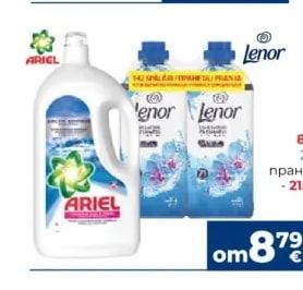 BRIO Вакуумни пликове за дрехи
