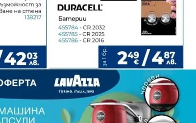 LAVAR Разклонител с USB