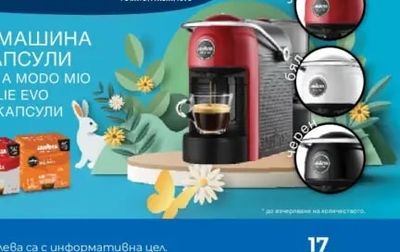 DURACELL Батерии
