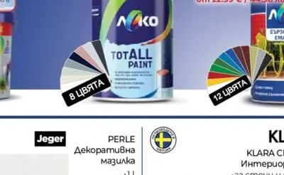 ЛЕКО totALL PAINT