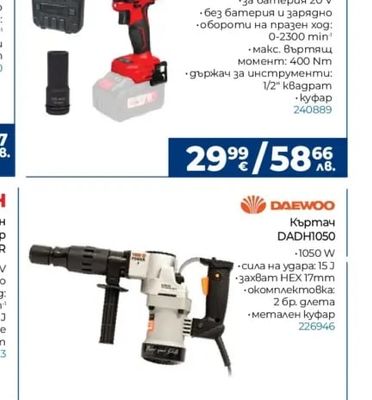 DEWALT Акумулаторна бормашина DCD771D2-KS/QW