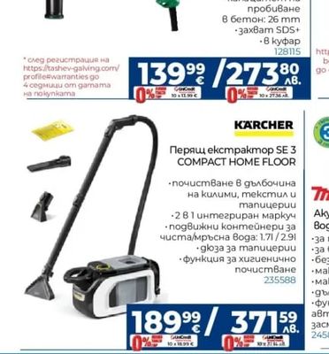 HiKOKI Перфоратор DH26PC2