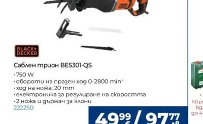 Makita Акумулаторен ъглошлайф DMC300Z