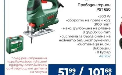 BOSCH Ъглошлайф GWS12-125 S