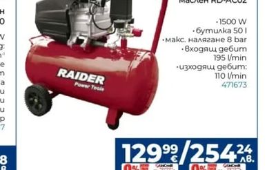 BLACK+ DECKER Ъглошлайф ВEG010-QS