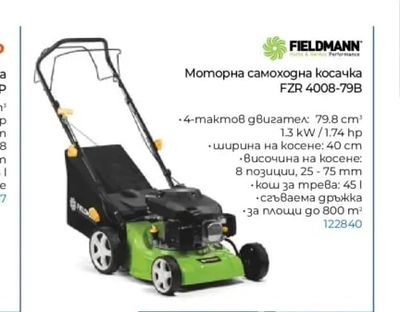 FIELDMANN Моторна самоходна косачка FZR 4008-79B