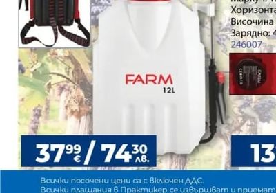 KTN Моторен свредел 52CC