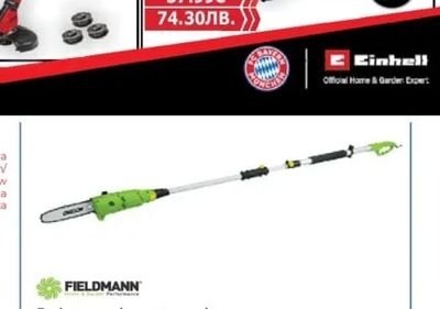 Einhell ЕЛЕКТРИЧЕСКИ ТРИМЕР GC-ET 4530 Set
