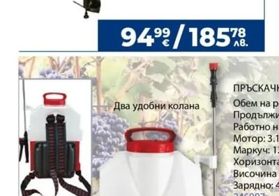 Makita Акумулаторен храсторез DUH507Z