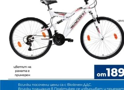 REACTOR Велосипед Galaxy 24"
