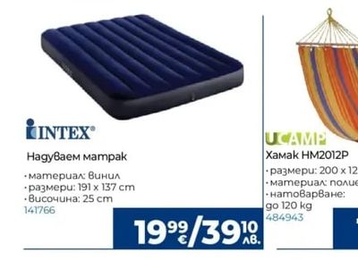 INTEX Надуваем матрак
