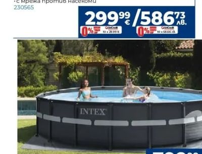 INTEX Басейн с рамка