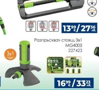 FIELDMANN Таймер FZH 2025