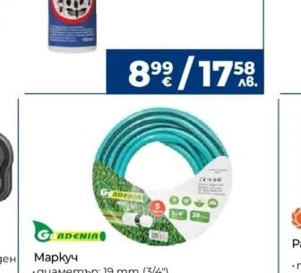 TopGarden Уред за връзване