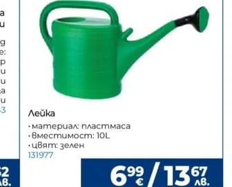 Сандъче Blossom