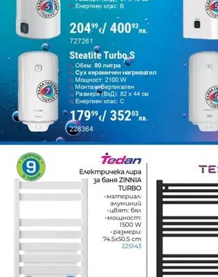 Genius Steatite