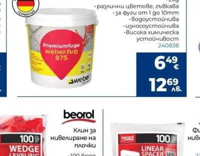 beorol Клин за нивелиране на плочки