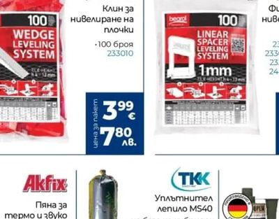 beorol Фиксатор за нивелиране на плочки