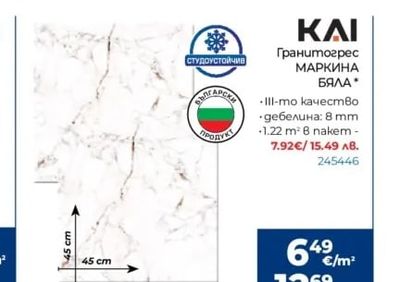 cersanit Гранитогрес PATCHWORK MULTICOLOR