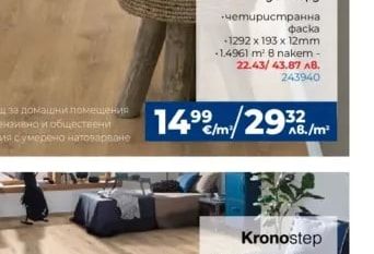 E EGGER Ламиниран паркет дъб Норд