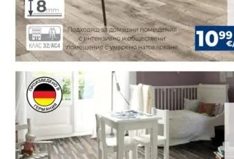 E EGGER Ламиниран паркет Димас