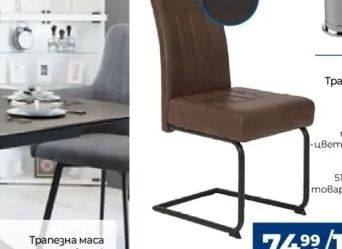 Vidima Кухненски смесител Calista