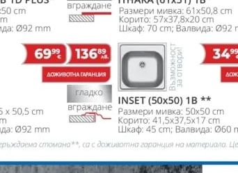 PYRAMIS ITHAKA (61x51) 1B*
