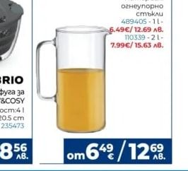SIMAX Огнеупорна кана