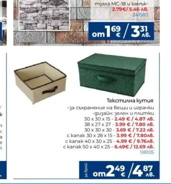 Самозалепващ 3D панел