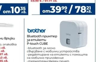 WURTH Кабелни връзки