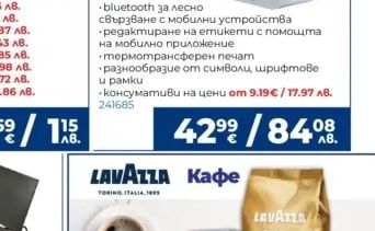 GTV Разклонители за вграждане