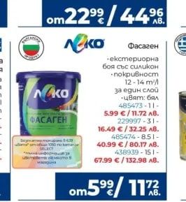 SPIRIT EFFECT SIENA SPIRIT Декоративно покритие с кадифен отблясък