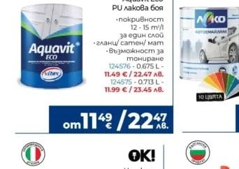 OK! Четка за декоративни ефекти