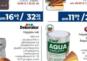 Dekorator Dekorator Лазурен лак