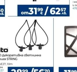vito LED Декоративна светлинна Верига STRING