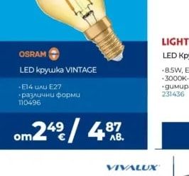 OSRAM LED Крушка VINTAGE